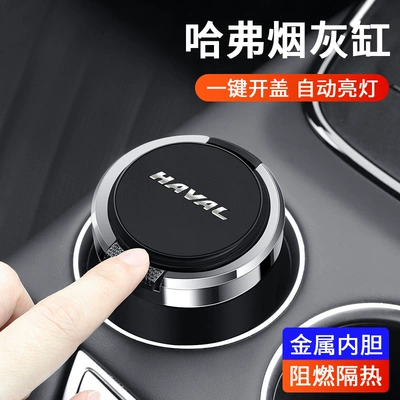 big dog god beast Xiaolong: Car ashtray
