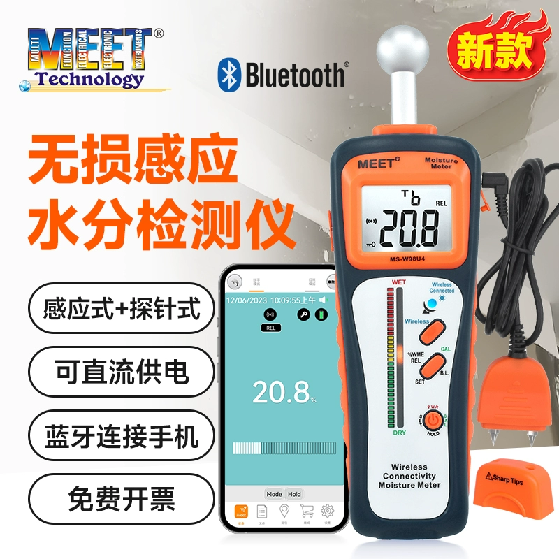 Индуктивный измеритель влажности, тестер влажности пола, деревянной бумаги, детектор влажности зерна