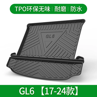 GL8 GL6 micro blue 5 micro: Trunk Mat - gl6-17-24-default-item