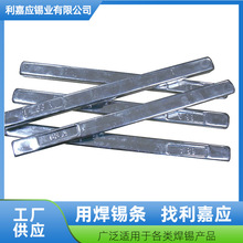 �o�U���a�l�S�ҹ����Α��Ƶ͚���100ppm����Sn99.3Cu0.7�o�U�a�l