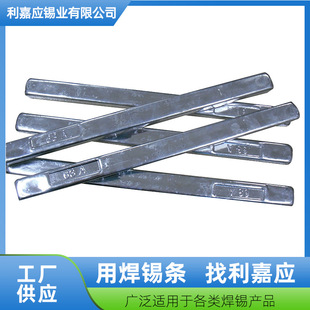 �o�U���a�l�S�ҹ����Α��Ƶ͚���100ppm����Sn99.3Cu0.7�o�U�a�l