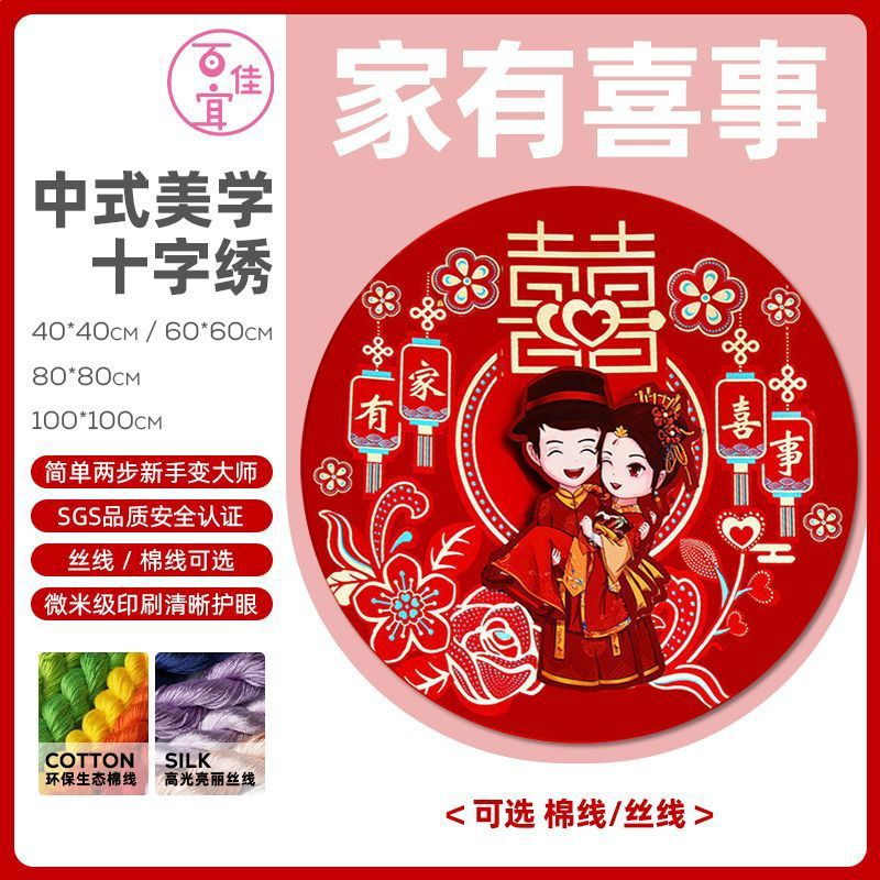 Baixi Tu 2 [집에는 뭔가가 있다]