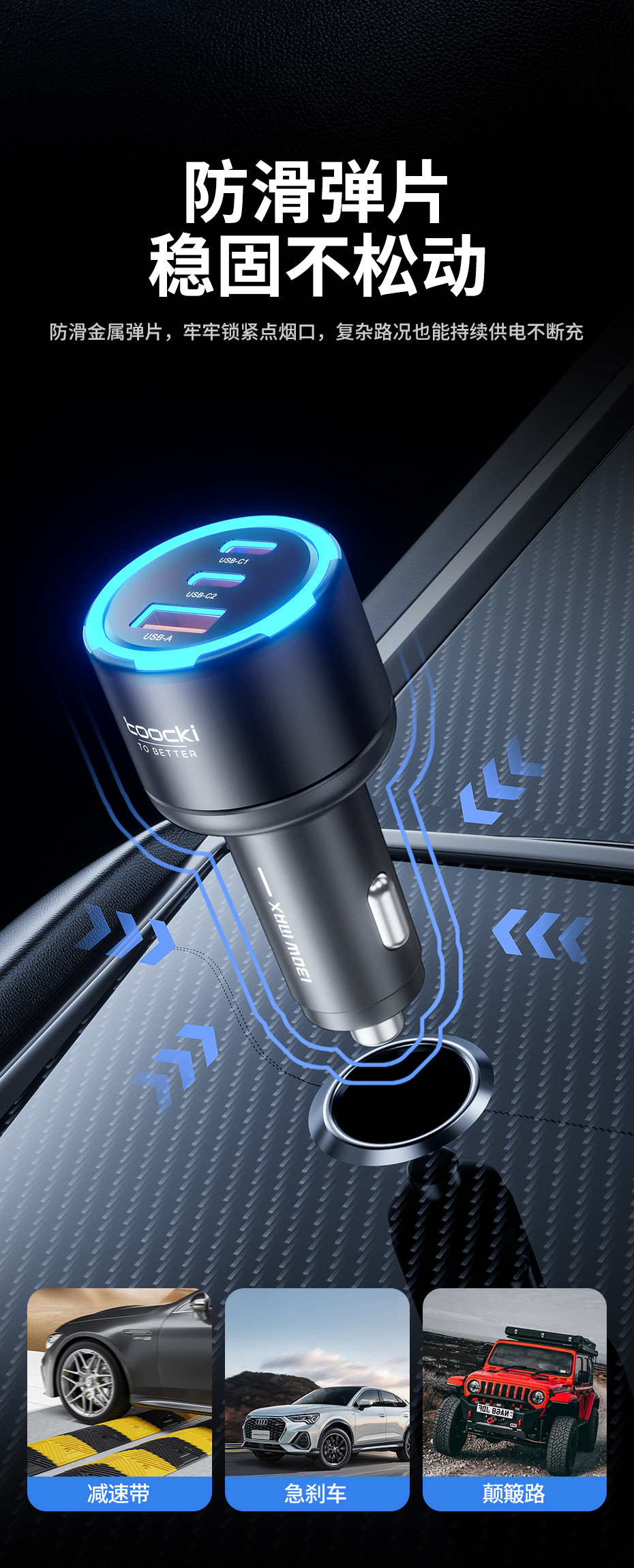 Tucci Car Charger 2C1A Independent Pd100W Car Charger Plug Suitable for Huawei, Apple, and Android Fast Charging Car Charger