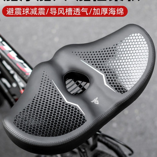Mountain Bike Seat Cushion, Super Soft, Anti-Butt Pain, Egg Pain, Comfortable Spinning Bike Seat, Cycling Seat Cushion, Saddle
