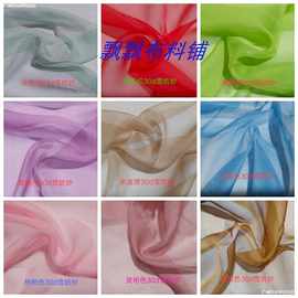 。30D雪纺薄纱古汉服 防晒衣 丝巾 纱幔 装饰布艺 酥软飘逸服装面