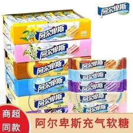 阿尔卑斯条糖香软充气糖果葡萄草莓芒果酸奶味整盒批发休闲零食