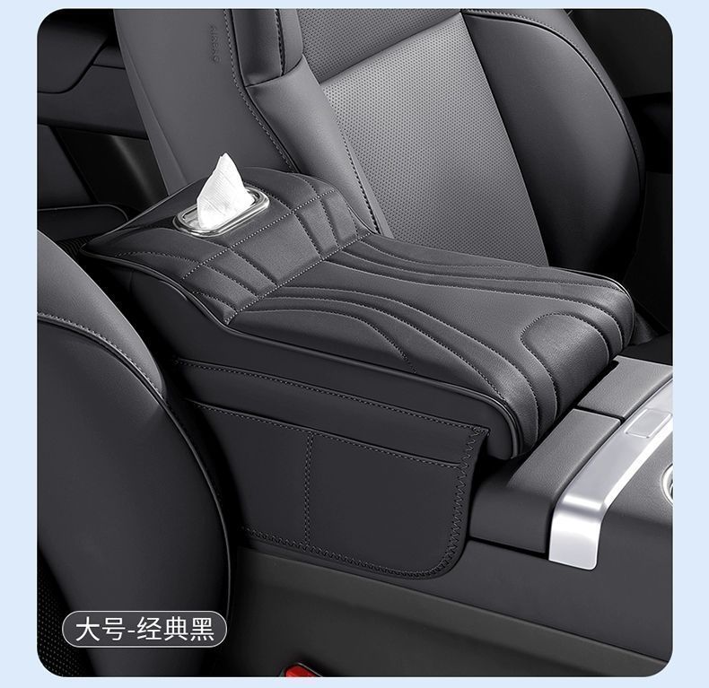 Suitable for Audi Q5L/A6L/A4L/A3/Q3/Q2L/Q7 Car Central Control Armrest Box Heightening Pad Three-In-One