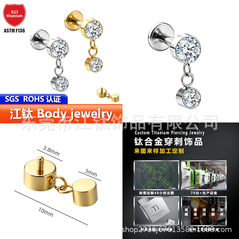 Pointed titanium steel lip stud product view