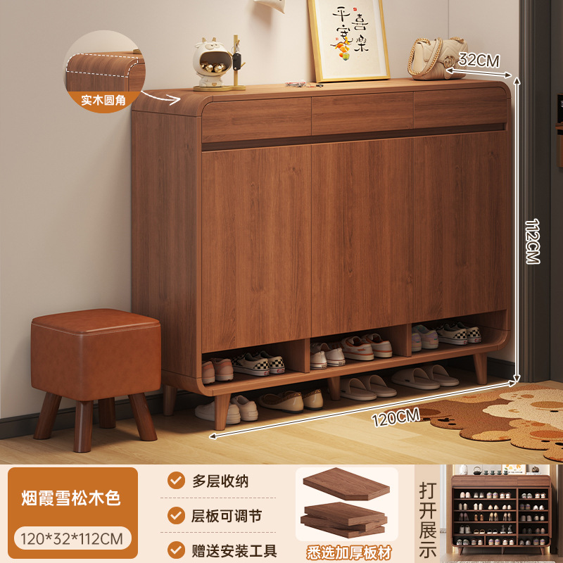 [15MM 두꺼운 원목 둥근 모서리] Yanxia 삼나무 색상 120*32*112cm