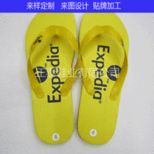 ��Ь�S��ֱ��ƽ���V��Ƶ�EVA�����Ͽɼ�ӡlogo�D���V��YƷ��Ь