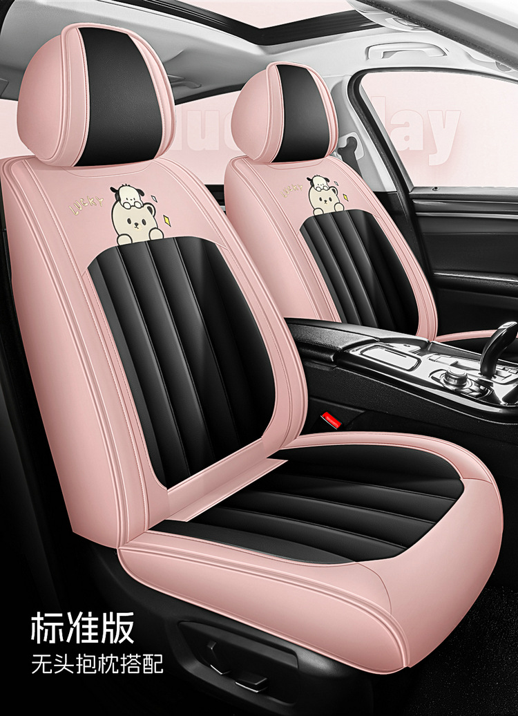 25 European and American Cross-Border Four-Season Universal Car Seat Cushions Nappa Leather Five-Seater Full Leather Full Surround Seat Cover Car Cushion Cover