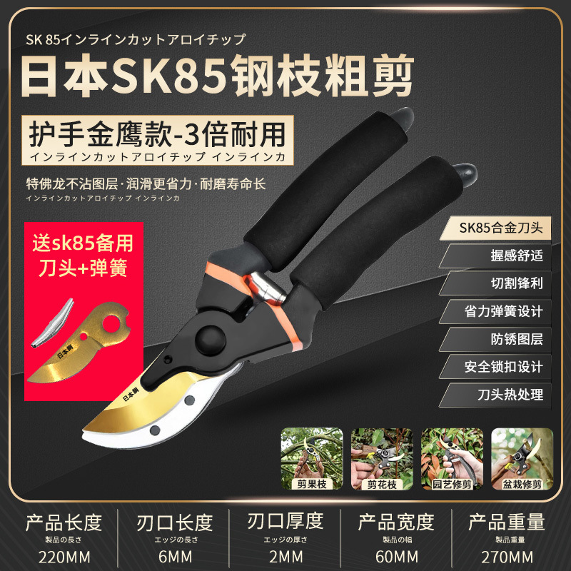일본 + 일본 + 강철 [10배 내구성] 다스 베이더 두꺼운 가지 가위