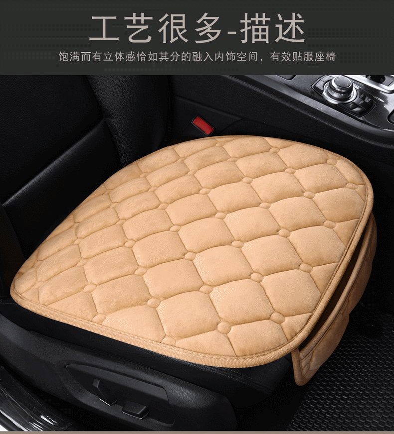Non-slip warm car seat cushion three-piece set without backrest wool cushion manufacturers