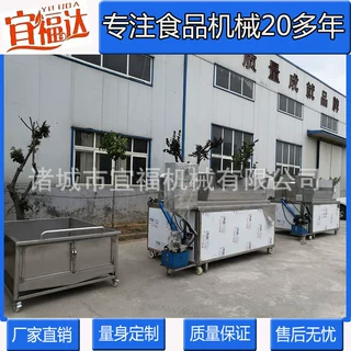 淮安电加热猪皮油炸机 鼓泡均匀 产量大 电磁加热肉皮温皮锅 皮肚