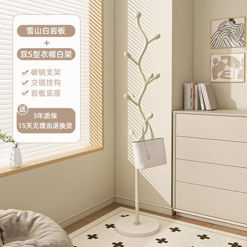 더블 S자 옷걸이 - 크림화이트 [스노우마운틴 화이트 슬레이트]