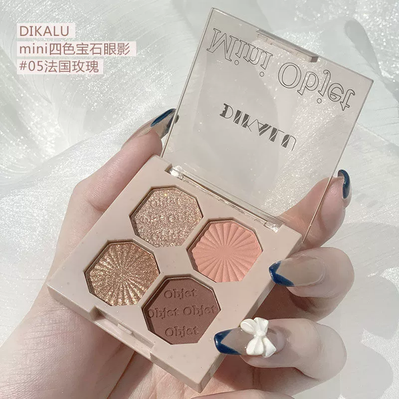 Matte Eye Shadow Palette (DIKALU) — Gem 4-Color Compact, Primer-Friendly for Dry Skin