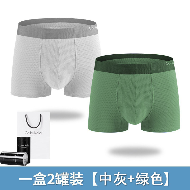 Ropa interior de hombre de malla transpirable CLKL 80 calzoncillos boxer sin costuras de seda de hielo cabeza antibacteriana enlatada verano 2021