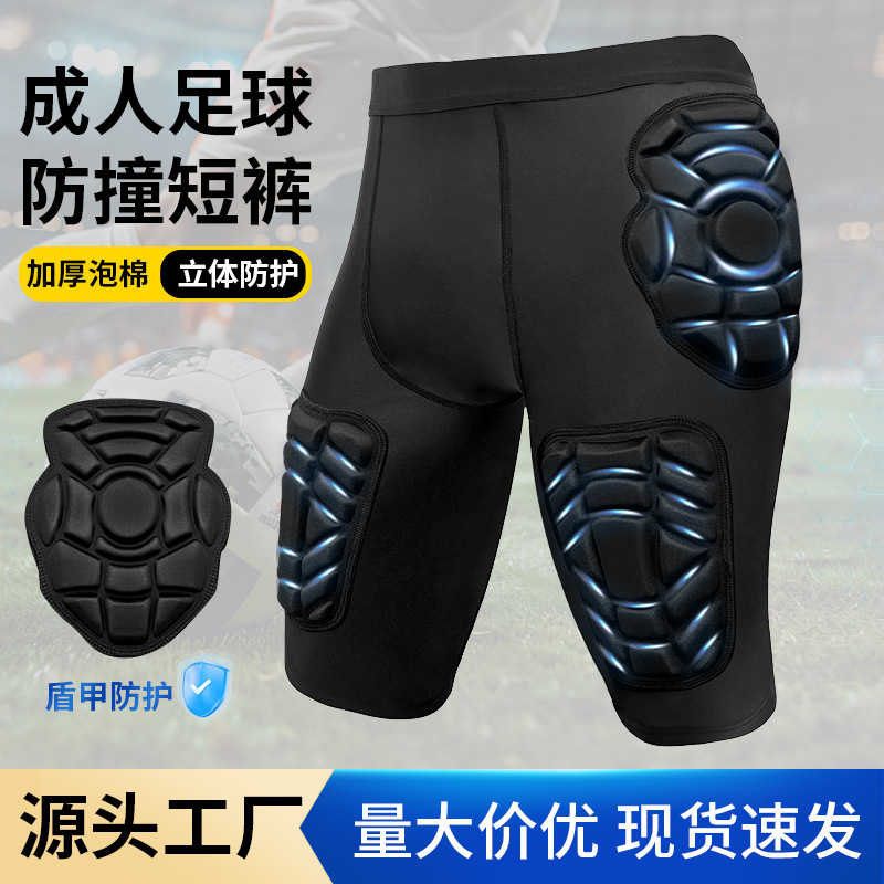 Football Anti-Collision Shorts Summer Adult Basketball Training Game Sports Tights Cycling Roller Skating Rugby Protective Gear