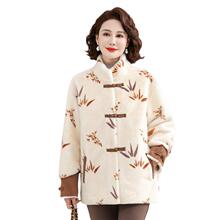 中老年女装新款仿皮草水貂绒外套开衫立领长毛绒外套大妈妈妈上衣