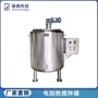 三层高温大型驱动配液罐