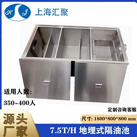 供水设备;储罐;箱体