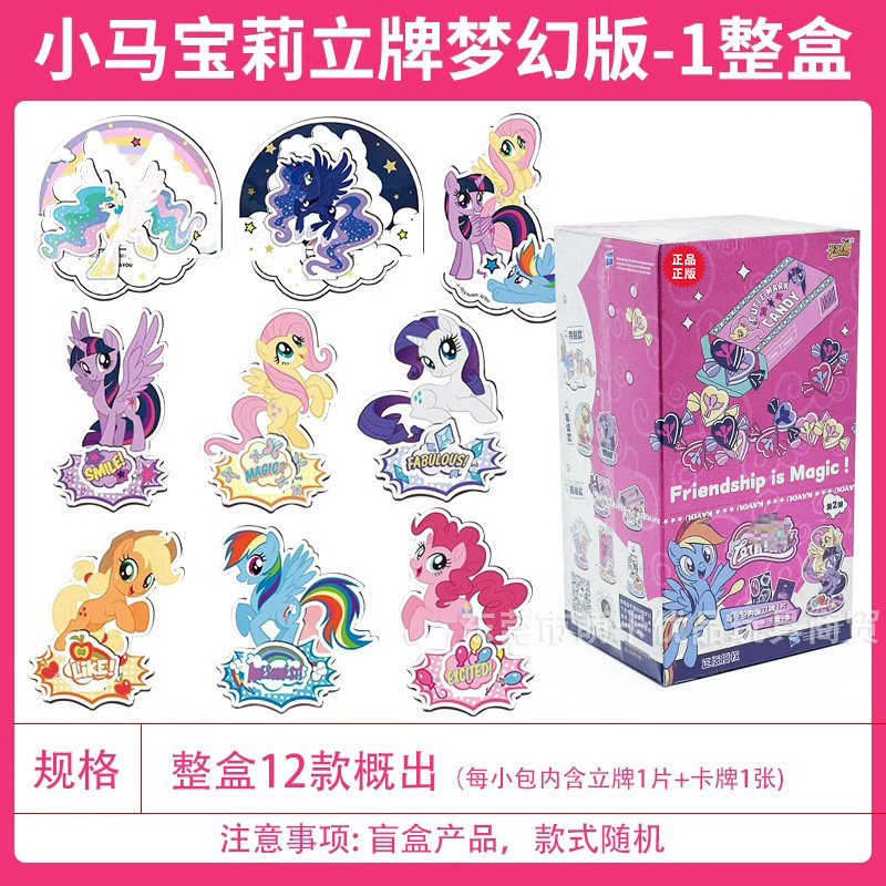 カードゲーム 正規品 ポニーカード フェイユエパック 8 レインボーパック ボーイズカード コレクション おもちゃ フルボックス 第5弾 楽しいシャドウパック|undefined