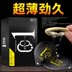 001コンドーム シュナイール ヒアルロン酸 薄型コンドーム ハッピーゼリーボックス セックスグッズ 大人向け商品 卸売