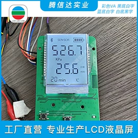 LCD显示屏;LED室内屏