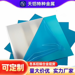 7075��Ӳ���X��100mm/150mm���ȹ��/�����и�ģ�ߙCе�ӹ�����
