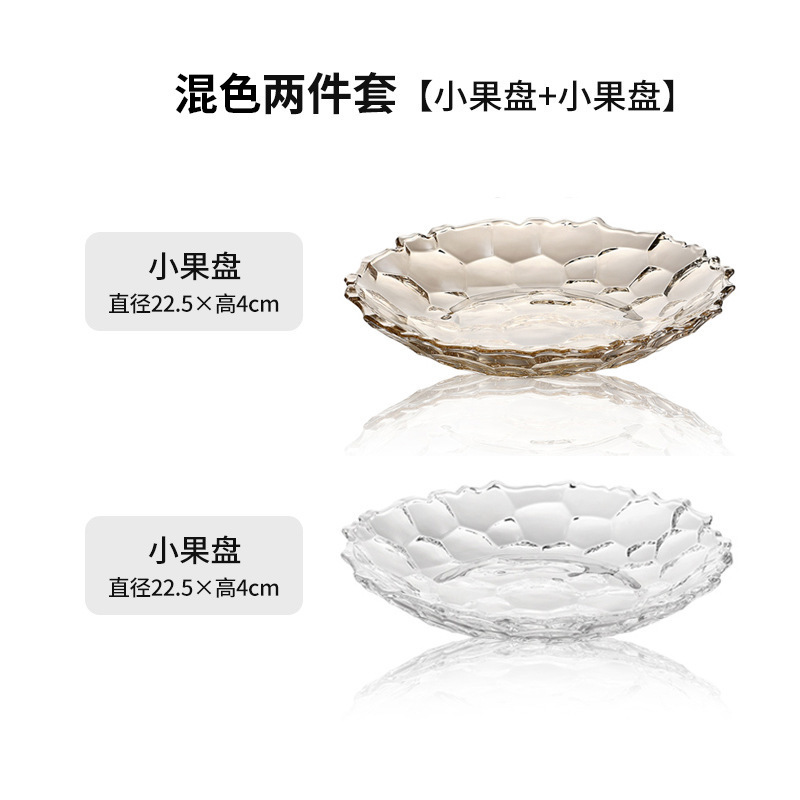 Plato de frutas de lujo ligero plato de frutas de vidrio creativo mesa de té de sala de estar doméstica moderna plato de frutas secas semillas de melón dulces platos de bocadillos