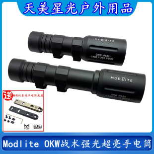 ǹModlite OKWgⳬ۹ͲLED
