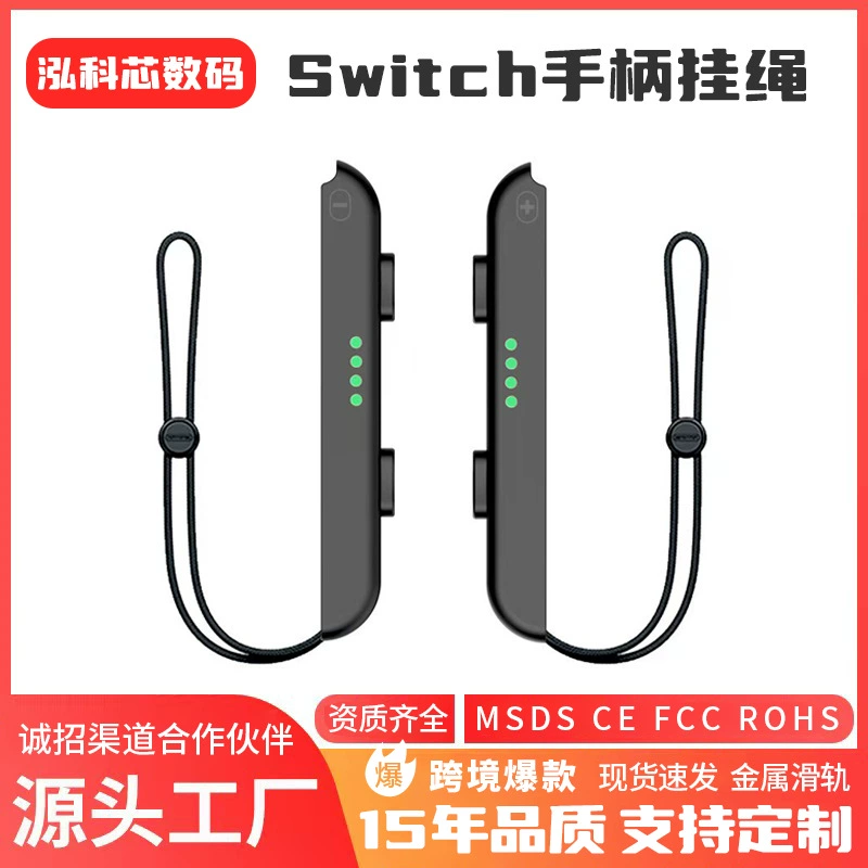 Switch/Oled браслет для запястья крепление Joy-Con, держатель для переключателя, шнурок для руки, металлический зажим