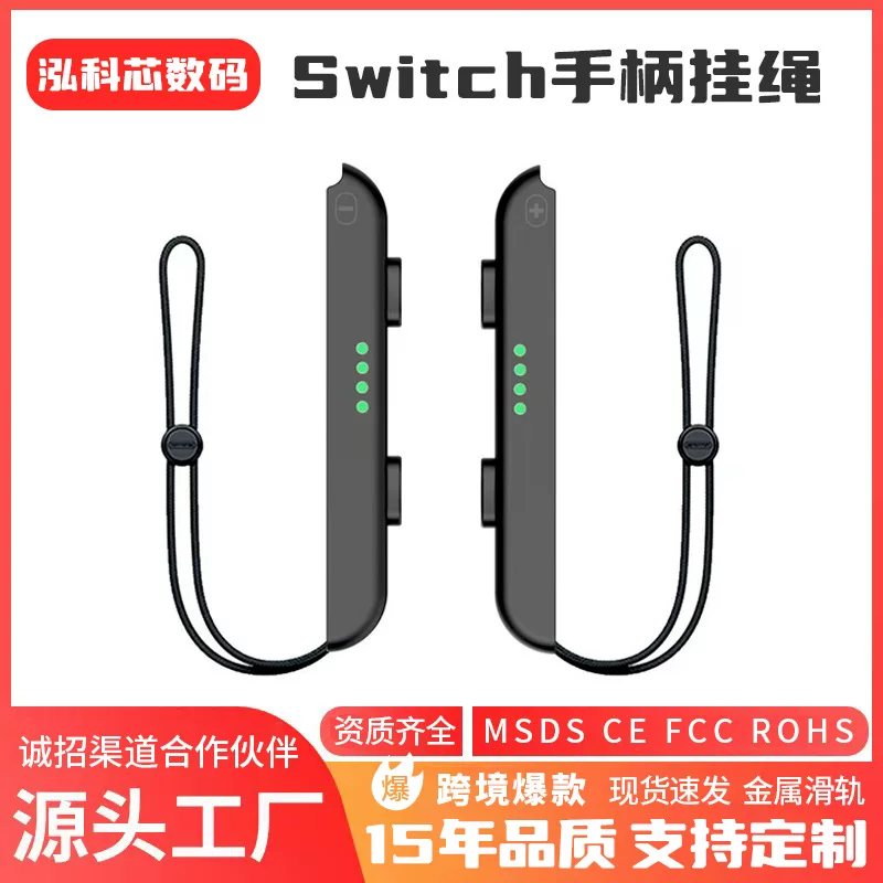 Switch/Oled браслет для запястья крепление Joy-Con, держатель для переключателя, шнурок для руки, металлический зажим
