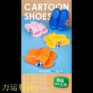 �ɐۿ�ͨ ��С�׃�ͯ�� ϲ���у�ͯ��Ь����������Ь�ļ�2023���l