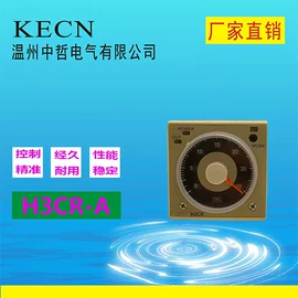 保护器;时间继电器;电能仪表