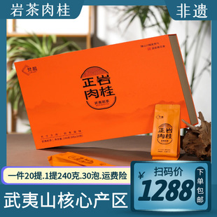 ����ɽ�Ҳ贺�����Y�в��~��Ƥ������t��240g�ͶY�S�����l