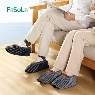 FaSoLa flannel shoe cover household fabric washable adult thickened non-slip wear-resistant non-disposable foot cover non-slip