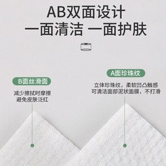 貓約一次性全棉洗臉巾美容院捲筒式加厚棉柔潔面巾嬰兒擦臉巾批發