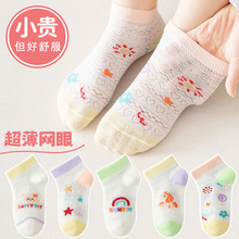 ����Ʒ����ͯ�m���ļ��W�۱��ͨŮͯŮ���д�ͯ����͸���m�羳