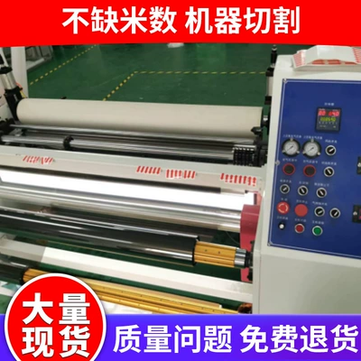 Protection, Single Transparent Explosion-Proof 50cm — Automotive Film