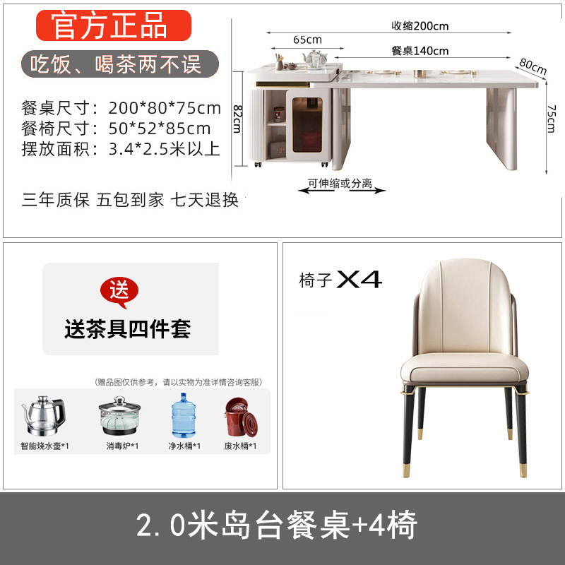 Mesa de comedor de plataforma de isla, placa de roca retráctil integrada, multifuncional con cocina de inducción, escritorio guía minimalista moderno de lujo ligero para el hogar, mesa y silla