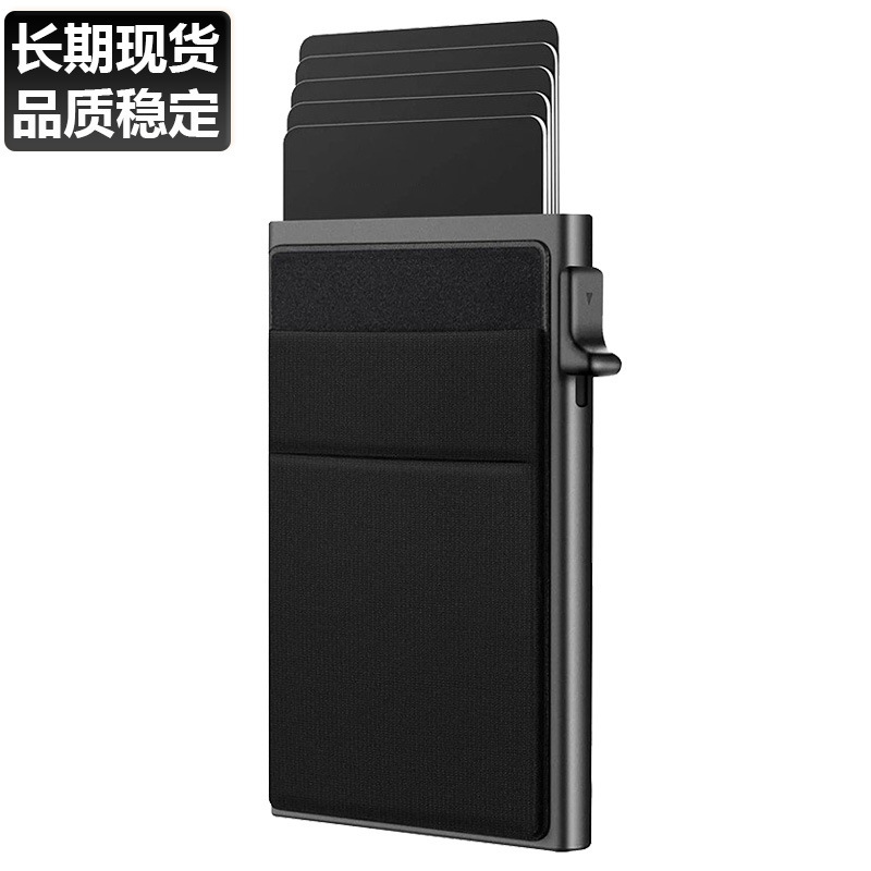 Cross-Border Side-Push Automatic Card-Ejecting Aluminum Alloy Men's Wallet Rfid Anti-Magnetic Thin Credit Card Holder Wallet S124