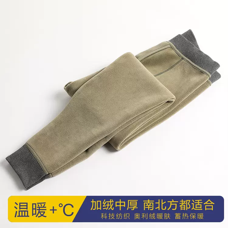 男士中厚摇粒绒保暖裤内里一体式线裤修身内穿冬季长裤束加长脚裤