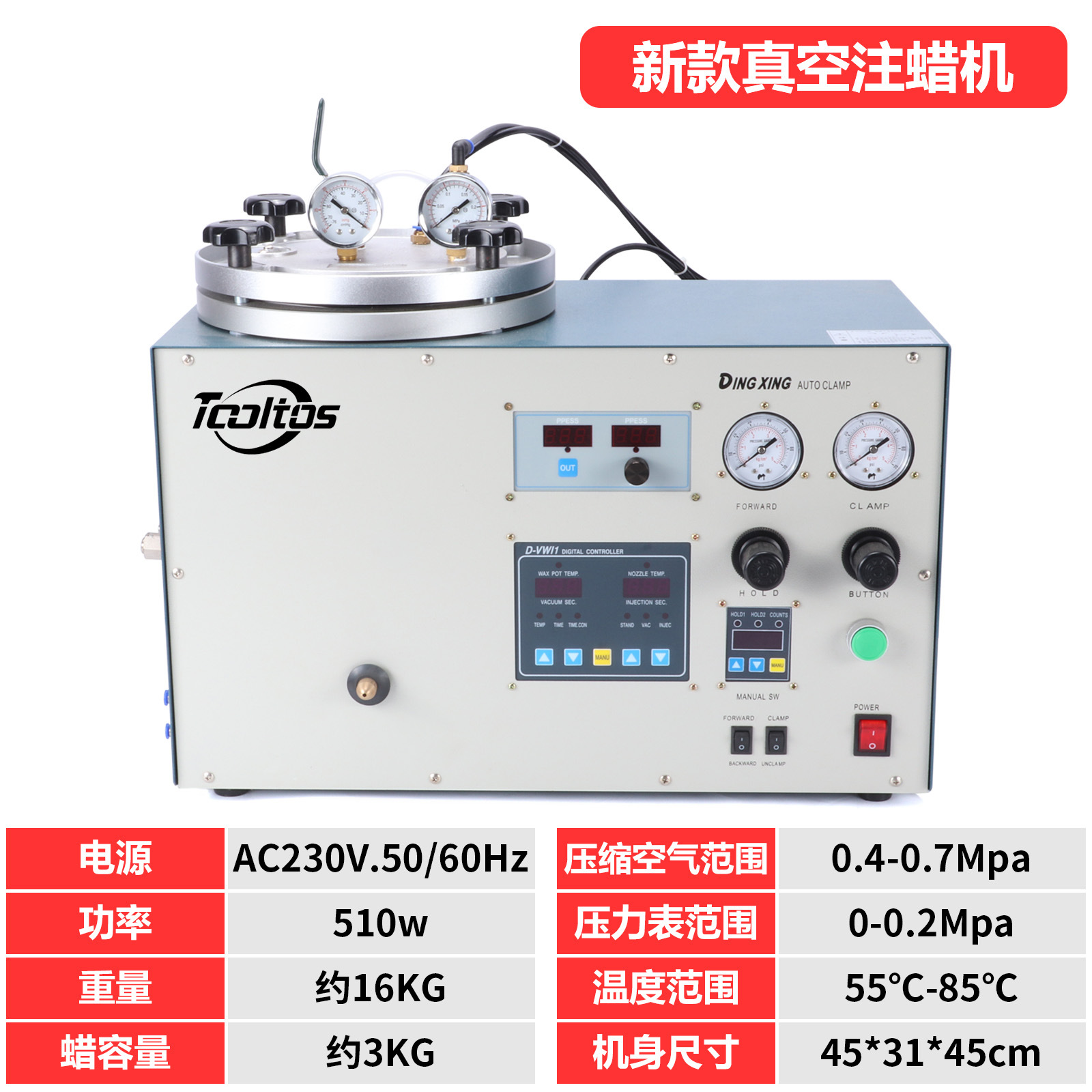 Máquina automática de inyección de cera, juego de equipos de joyería, máquina de fundición, máquina de cera, sin burbujas, sin moldes de rebabas, herramienta de oro
