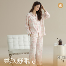 【抗菌新疆棉】素描睡衣女长袖A类防螨抑菌秋季纯棉拉架棉家居服