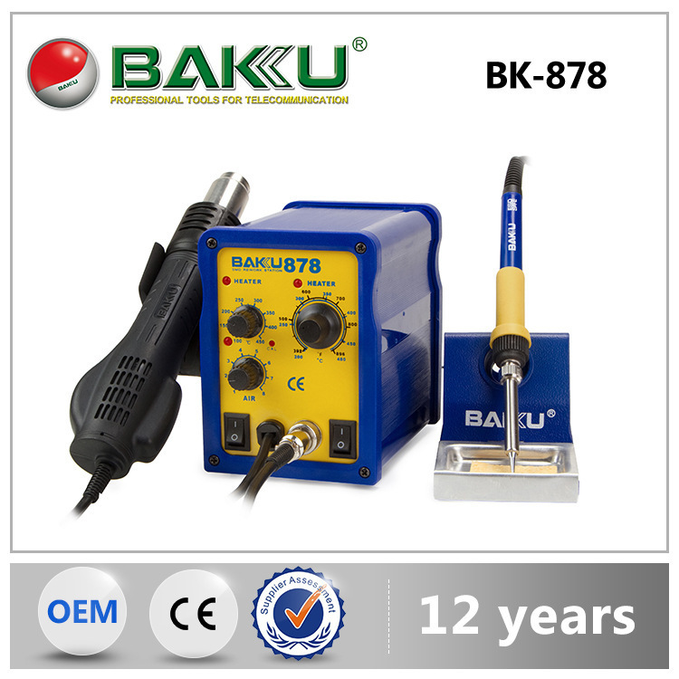 巴酷BK-878二合一数显热风枪拆焊台电烙铁零部件电焊台维修工具台