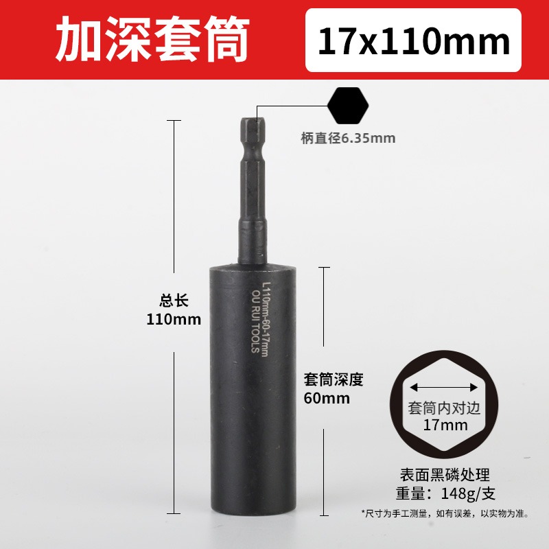 llave eléctrica cabeza de manguito profundizar hexágono interno alargar manguito de aire taladro eléctrico cabeza de lote destornillador manguito de agujero profundo