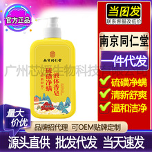 �Ͼ�ͬ�������Һ�w�������\��ԡ¶���\�坍��ˬȫ��S�����l���l