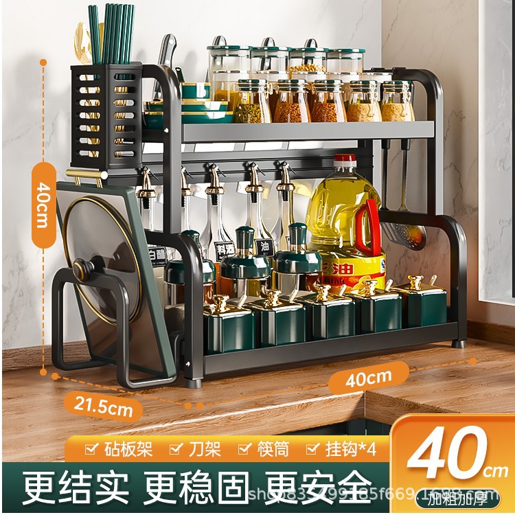Estante de acero al carbono de cocina estante de almacenamiento de condimentos estante de almacenamiento de condimentos estante de salina de aceite doméstico estante de especias estante de almacenamiento de cocina