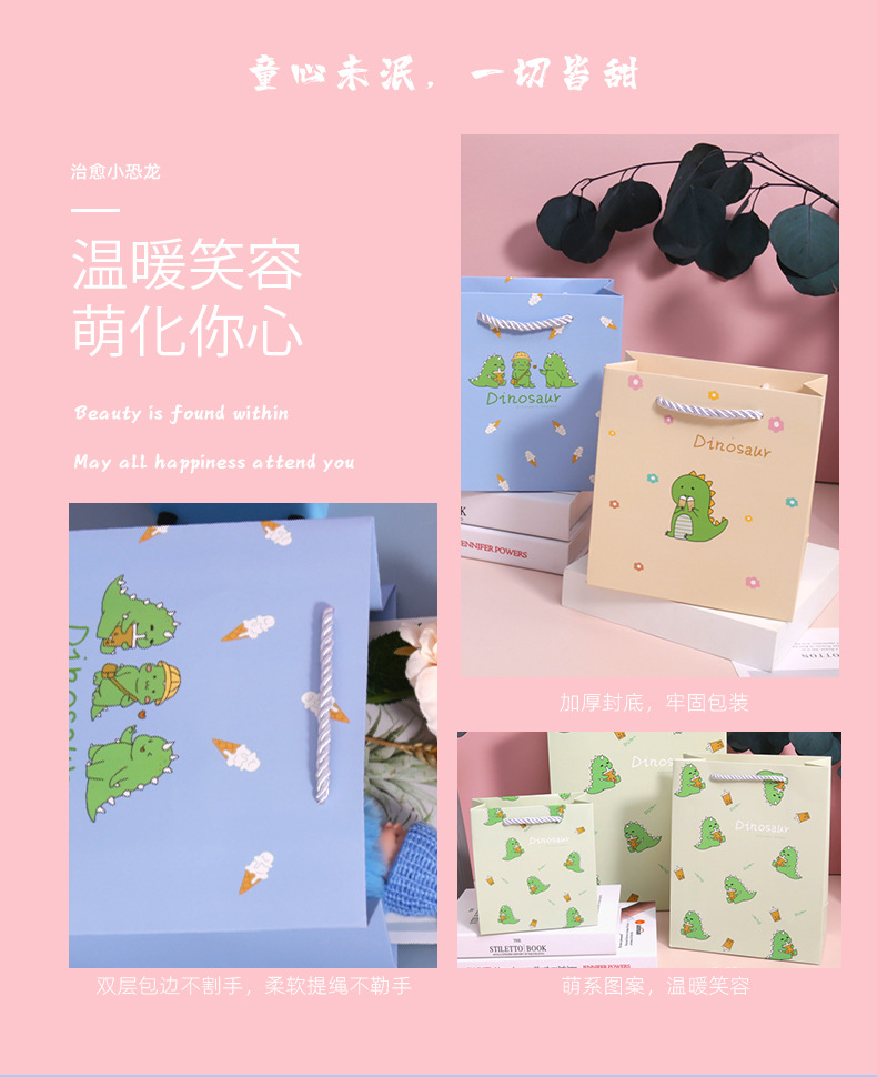 新款卡通礼品袋